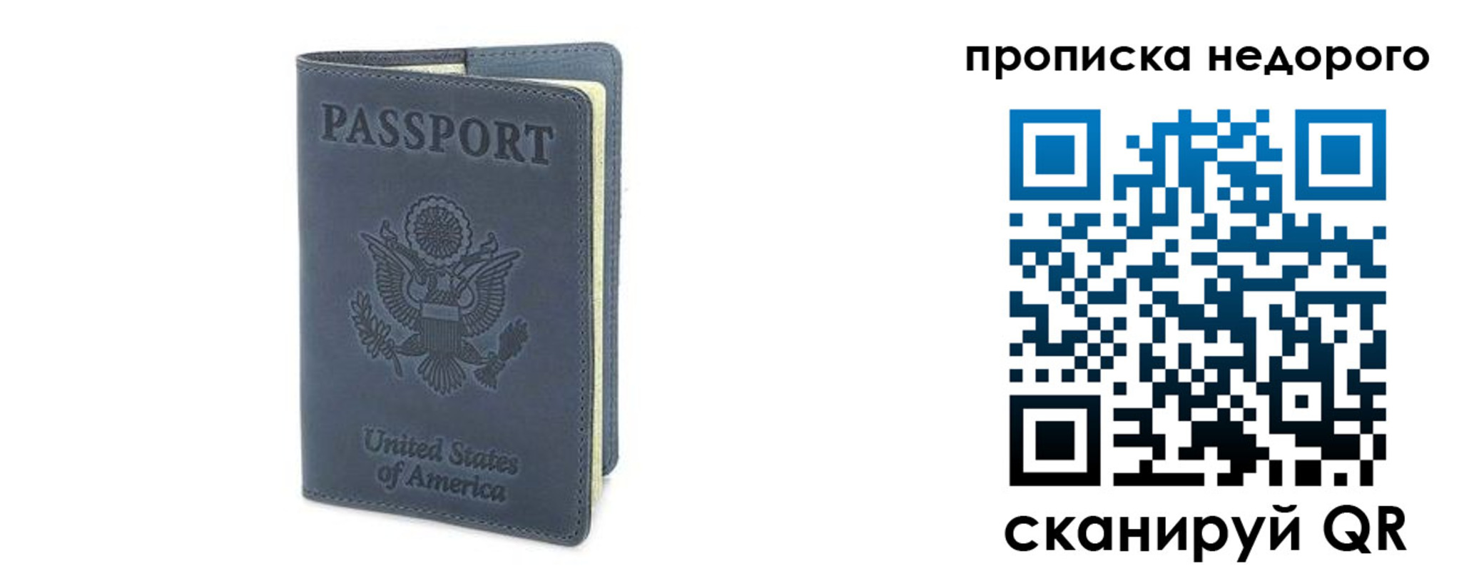 пропишу в квартире в Краснодаре