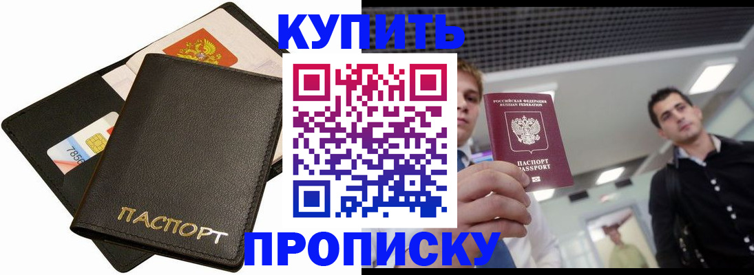 регистрация для дет. сада в Краснодаре