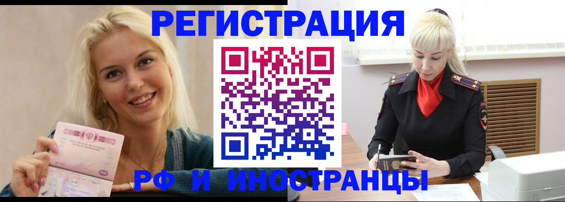 пропишу в квартире в Краснодаре